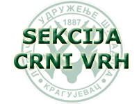 Galerija Lovačke sekcije "Crni vrh"