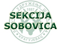 Galerija Lovačke sekcije "Sobovica"