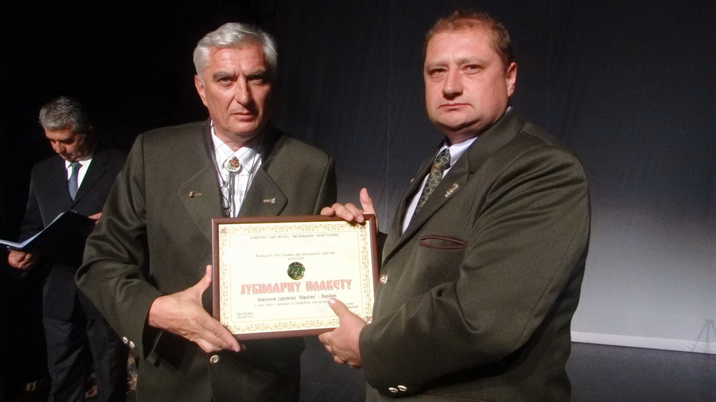 130 godina LU "Šumadija"