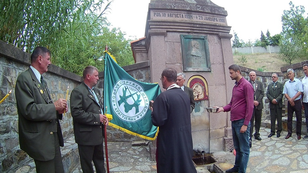 130 godina LU "Šumadija"
