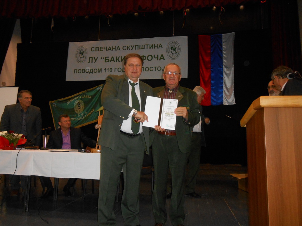 Dragan Guberinić i Vlasta Prodanović sa priznanjem
