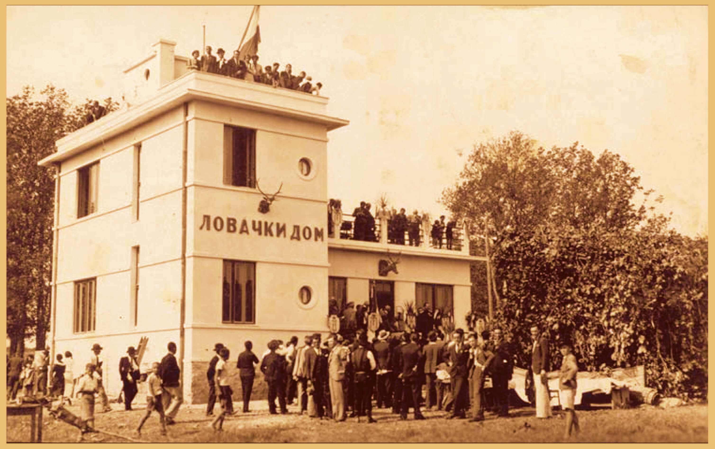 УОЧИ ЈУБИЛЕЈА – 135 ГОДИНА ЛОВСТВА КРАГУЈЕВЦА