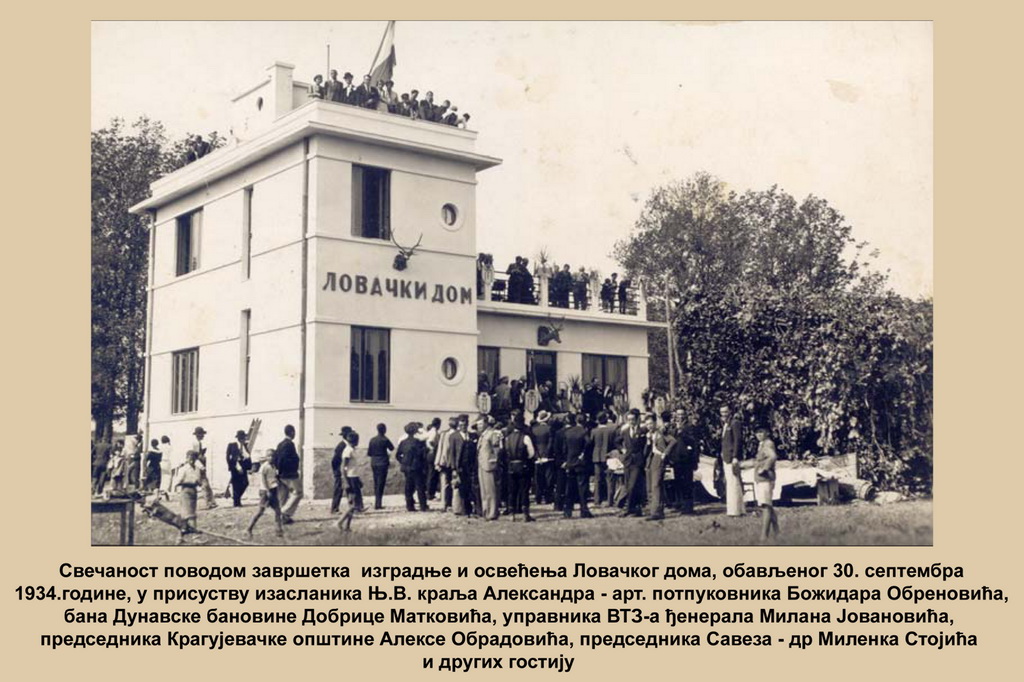 Istorijat lovstva u Kragujevcu