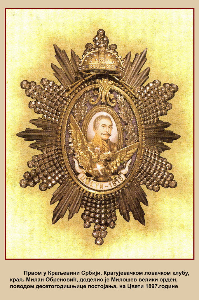Istorijat lovstva u Kragujevcu