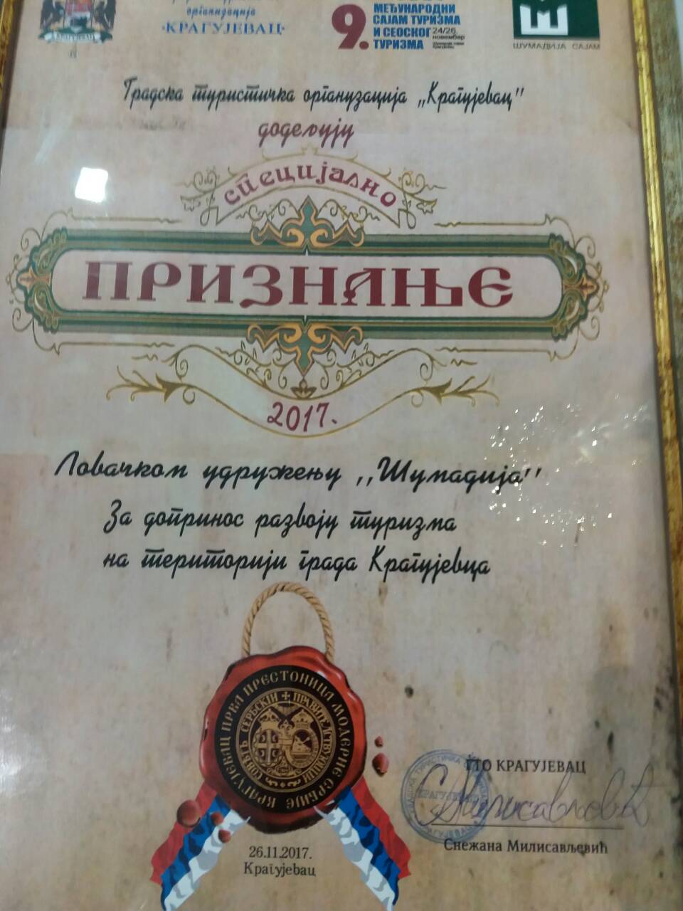 Specijalno priznanje GTO Kragujevac 26.11.2017. godine